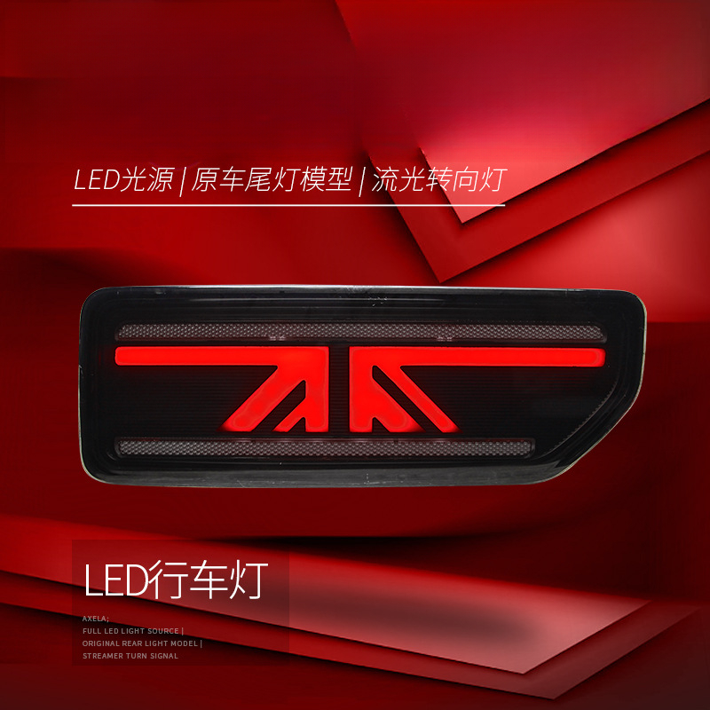 Suitable for  Jimny 18-24 Tail - огляд і ціна Union Lighting & Decor Montreal Quebec