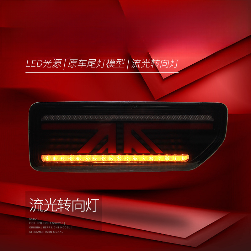 Suitable for  Jimny 18-24 Tail - огляд і ціна Union Lighting & Decor Montreal Quebec