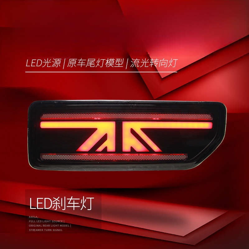 Suitable for  Jimny 18-24 Tail - огляд і ціна Union Lighting & Decor Montreal Quebec