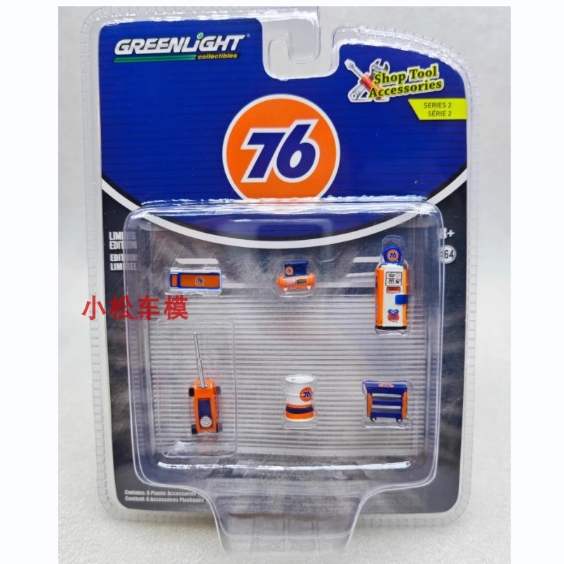 Green Light 1:64 Car Body Stor - огляд і ціна Union Lighting & Decor Montreal Quebec